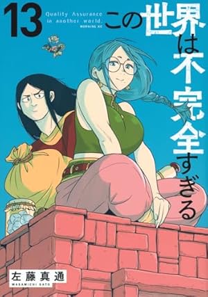 ふれるときこえる  コミック 全4巻 完結セット n5ksbvb ふれるときこえる 1～4巻 漫画 全巻セット 完結 少年サンデー